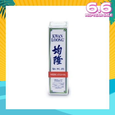 KWAN LOONG OIL Medicated Oil (Effective Relief Dizziness Headache Stuffy Nose) 28ml