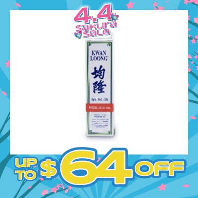 KWAN LOONG OIL - Medicated Oil (Effective Relief Dizziness Headache Stuffy Nose) 28ml