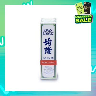 KWAN LOONG OIL Medicated Oil (Effective Relief Dizziness Headache Stuffy Nose) 28ml