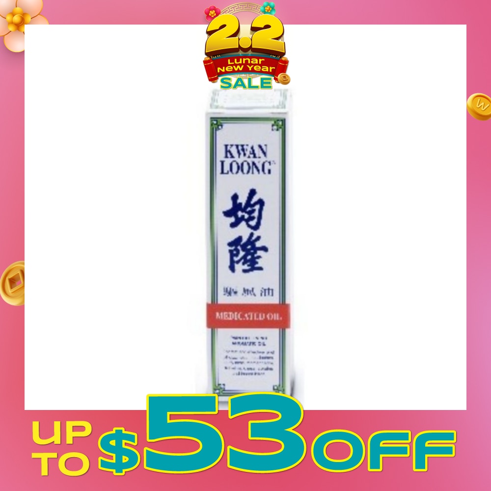 Medicated Oil (Effective Relief Dizziness Headache Stuffy Nose) 28ml