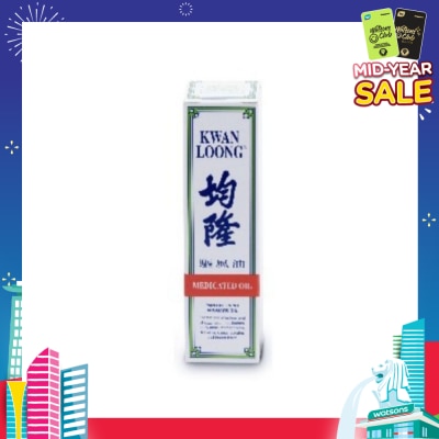 KWAN LOONG OIL Medicated Oil (Effective Relief Dizziness Headache Stuffy Nose) 28ml
