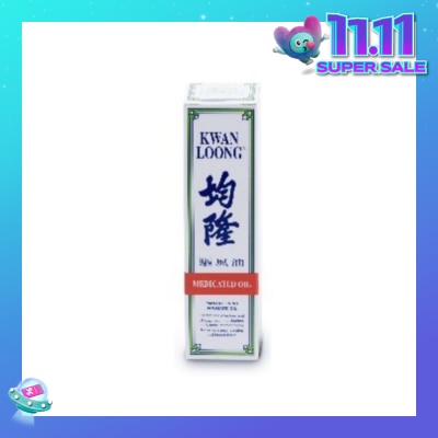 KWAN LOONG OIL Medicated Oil (Effective Relief Dizziness Headache Stuffy Nose) 28ml