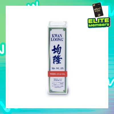 KWAN LOONG OIL Medicated Oil (Effective Relief Dizziness Headache Stuffy Nose) 28ml