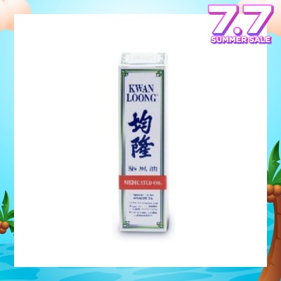 KWAN LOONG OIL Medicated Oil (Effective Relief Dizziness Headache Stuffy Nose) 28ml
