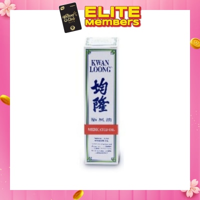 KWAN LOONG OIL Medicated Oil (Effective Relief Dizziness Headache Stuffy Nose) 28ml