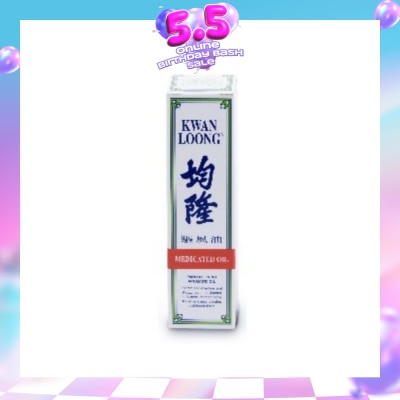 KWAN LOONG OIL - Medicated Oil (Effective Relief Dizziness Headache Stuffy Nose) 28ml