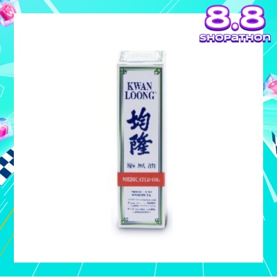 KWAN LOONG OIL Medicated Oil (Effective Relief Dizziness Headache Stuffy Nose) 28ml