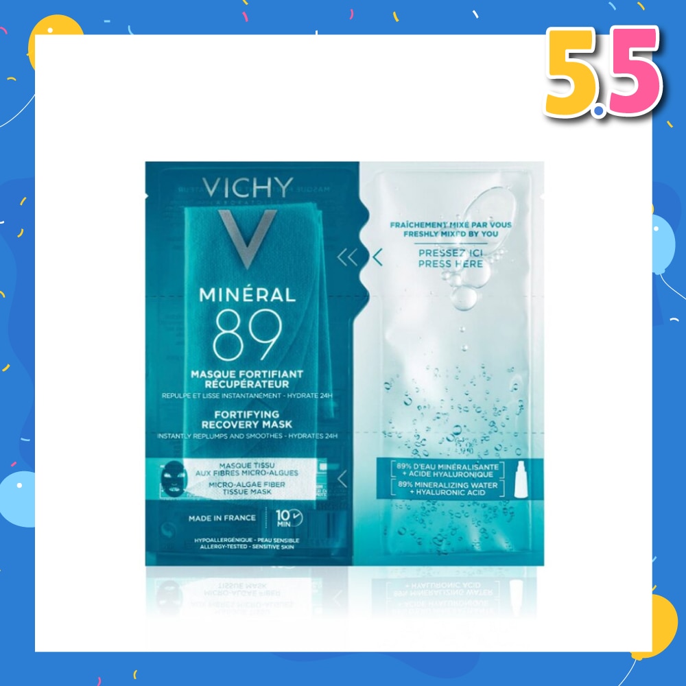 Vichy Mineral 89 Fortifying Recovery Mask 1s
