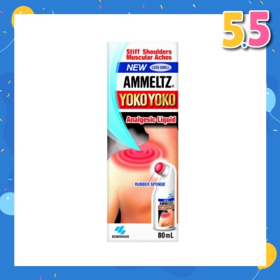 AMMELTZ Yoko Yoko 80ml  Less Smell