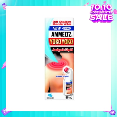 AMMELTZ Yoko Yoko 80ml  Less Smell