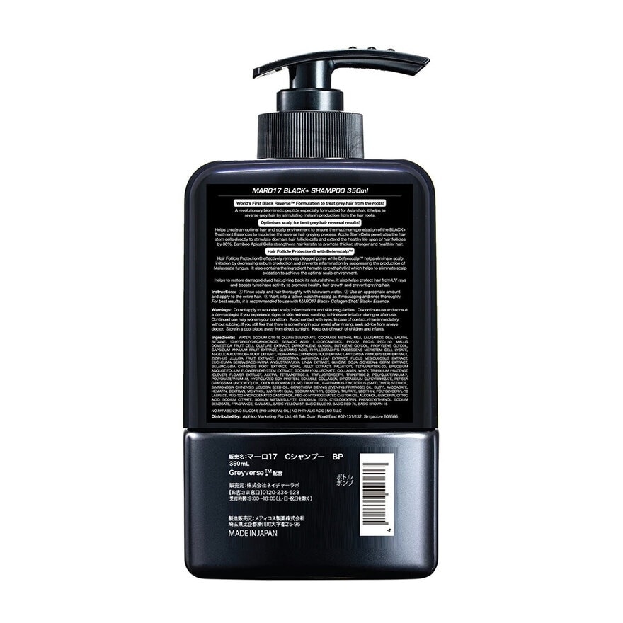 17 Black Plus Shampoo (Promote Healthy Hai Growth & Prevent Greying Hair) 350ml