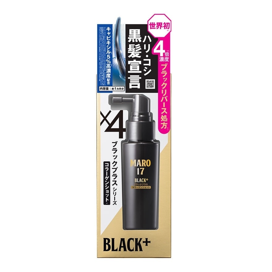 17 Black Plus Collagen Shot (Eliminates Scalp Irritation and Prevents Inflammation) 50ml