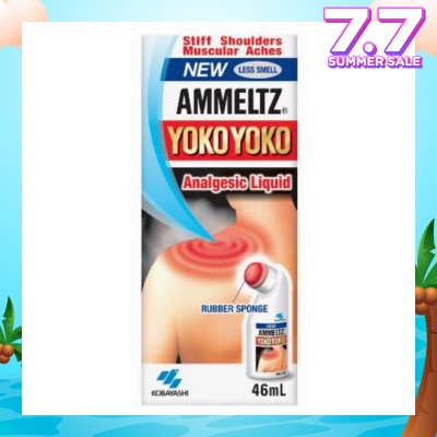AMMELTZ Yoko Yoko Less Smell 46ml