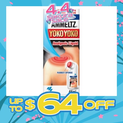AMMELTZ - Yoko Yoko Less Smell 46ml