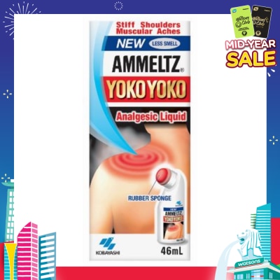 AMMELTZ Yoko Yoko Less Smell 46ml