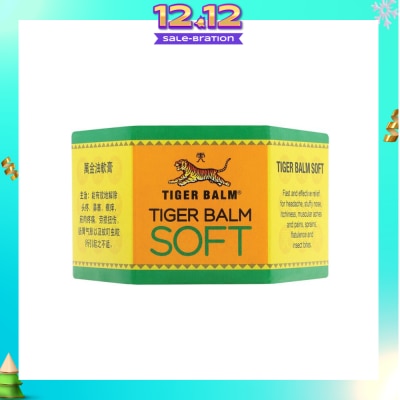 TIGER BALM Ointment Soft (Pain Relief) 25g