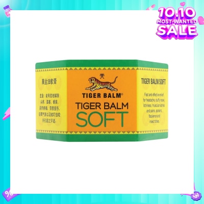 TIGER BALM Ointment Soft (Pain Relief) 25g