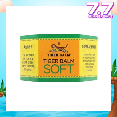 TIGER BALM Ointment Soft (Pain Relief) 25g
