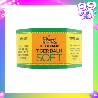 TIGER BALM Ointment Soft (Pain Relief) 25g