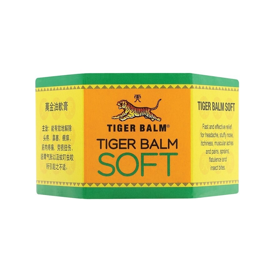 Ointment Soft (Pain Relief) 25g