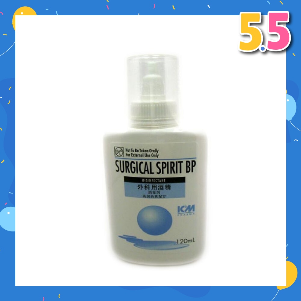 Surgical Spirit BP 120ml
