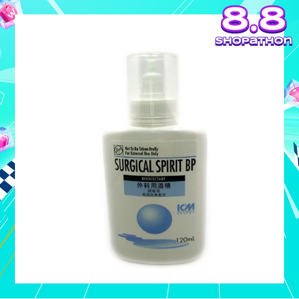 Surgical Spirit BP 120ml