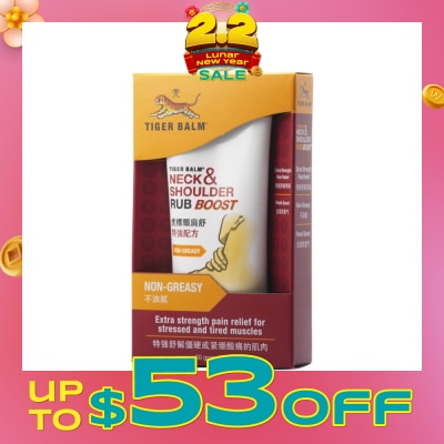 TIGER BALM Neck and Shoulder Rub Boost (Pain Relief) 50g