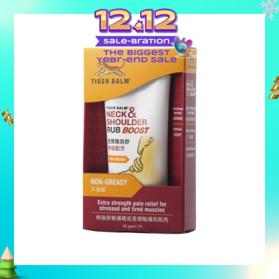 TIGER BALM Neck and Shoulder Rub Boost (Pain Relief) 50g