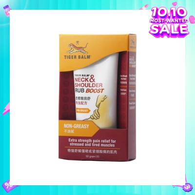 TIGER BALM Neck and Shoulder Rub Boost (Pain Relief) 50g