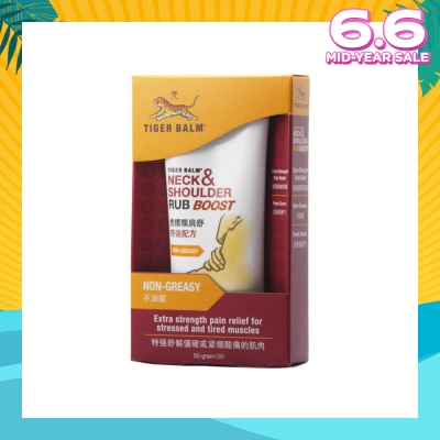 TIGER BALM Neck and Shoulder Rub Boost (Pain Relief) 50g