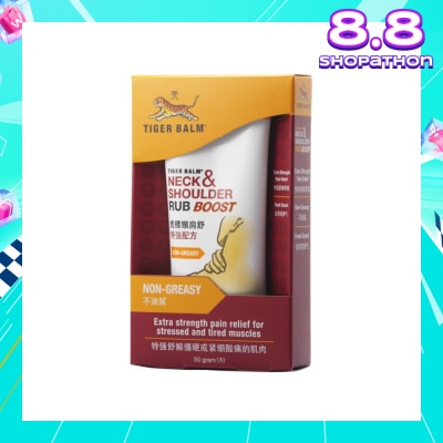 TIGER BALM Neck and Shoulder Rub Boost (Pain Relief) 50g
