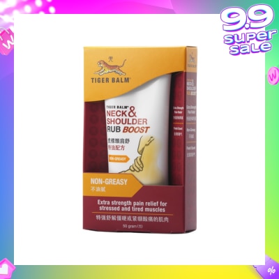 TIGER BALM Neck and Shoulder Rub Boost (Pain Relief) 50g