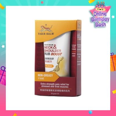 TIGER BALM Neck and Shoulder Rub Boost (Pain Relief) 50g