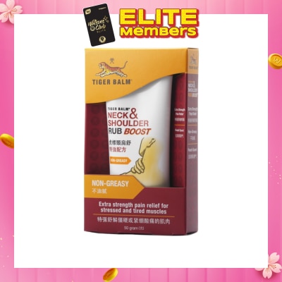 TIGER BALM Neck and Shoulder Rub Boost (Pain Relief) 50g