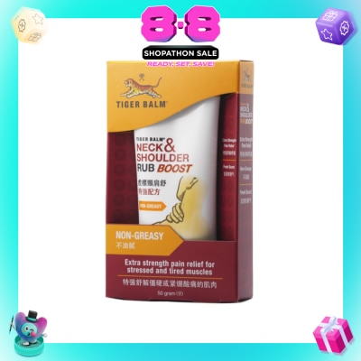 TIGER BALM - Neck and Shoulder Rub Boost (Pain Relief) 50g