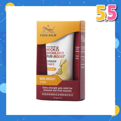 TIGER BALM Neck and Shoulder Rub Boost (Pain Relief) 50g