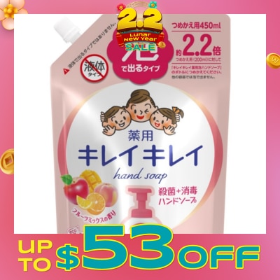 KIREI KIREI Anti-Bacterial Foaming Hand Soap Fruit Fiesta 450ml