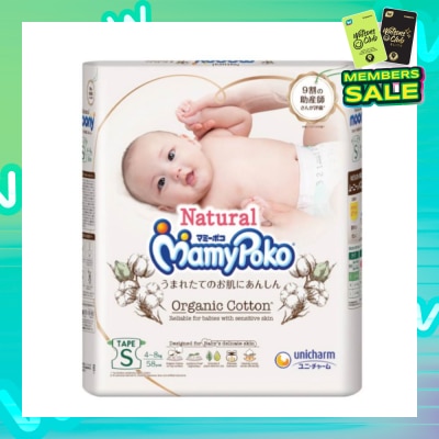 MAMYPOKO Natural Organic Cotton Tape S (Suitable for Babies with Sensitive Skin) 58s