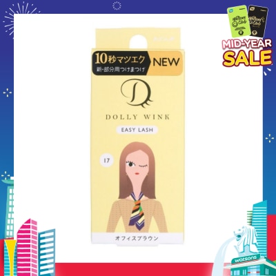 DOLLY WINK Easy Lash 17 Office Brown (Center Lash) 1 Pair