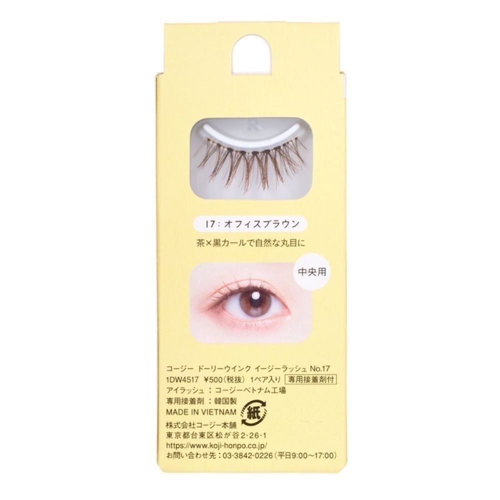 Easy Lash 17 Office Brown (Center Lash) 1 Pair