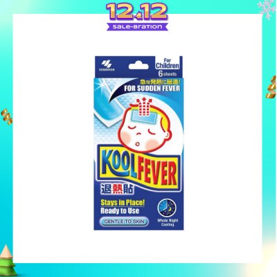 KOOLFEVER For Children 6s