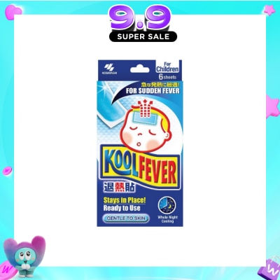KOOLFEVER - For Children 6s image