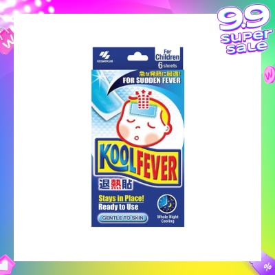 KOOLFEVER For Children 6s