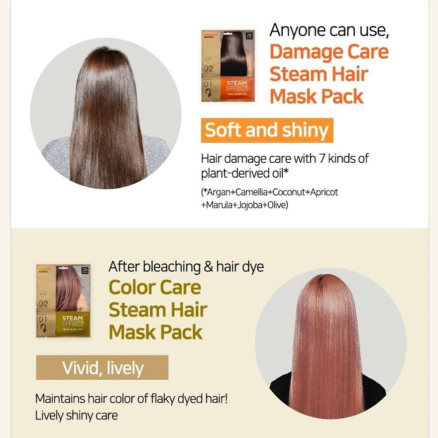 Damage Hair Steam Mask Pack 1s