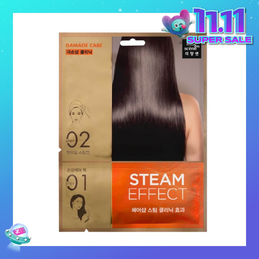 Damage Hair Steam Mask Pack 1s