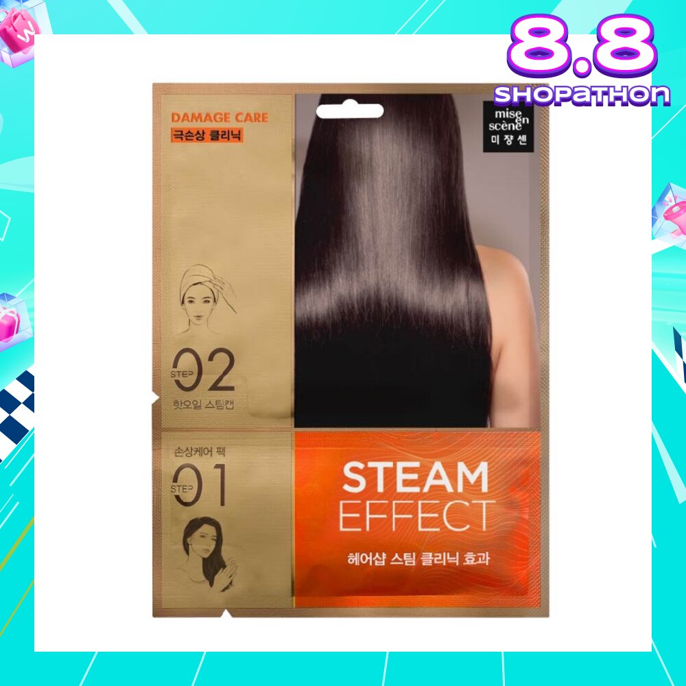 Damage Hair Steam Mask Pack 1s