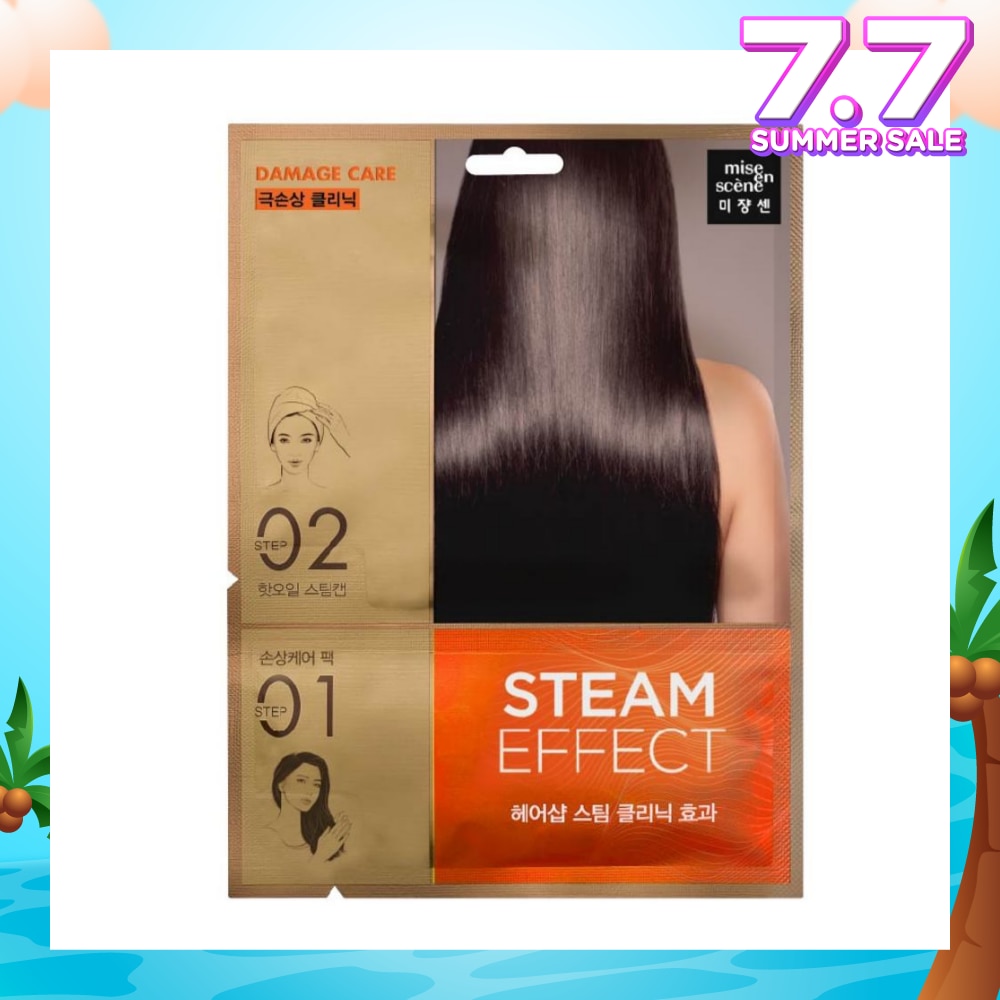Damage Hair Steam Mask Pack 1s