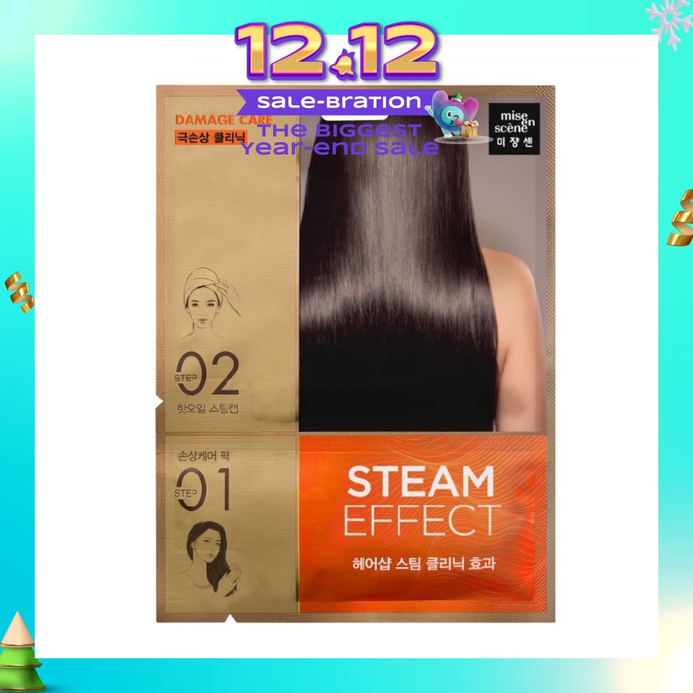 Damage Hair Steam Mask Pack 1s