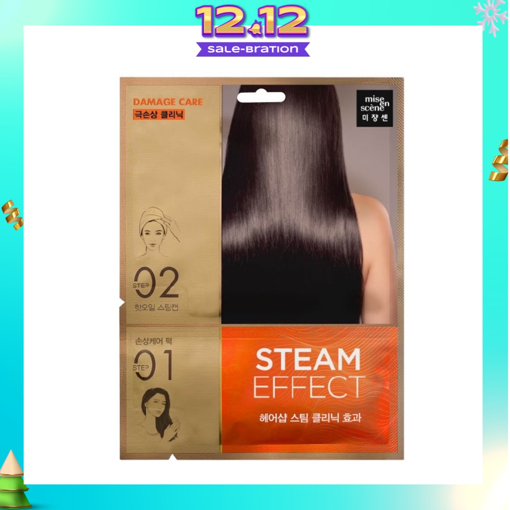 Damage Hair Steam Mask Pack 1s