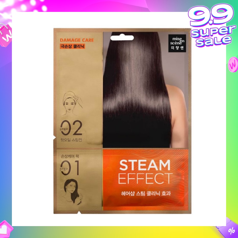 Damage Hair Steam Mask Pack 1s